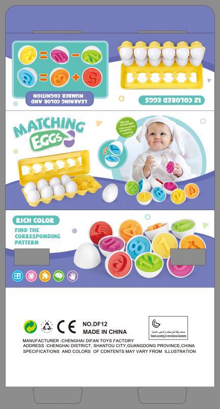 Baby Learning Educational Toy